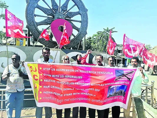 వెనుజులాపై దురాక్రమణ దారుణం 