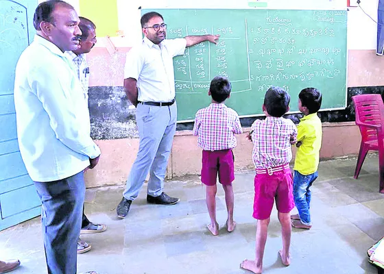 పిల్లలూ.. ఇదేంటో చెప్పండి