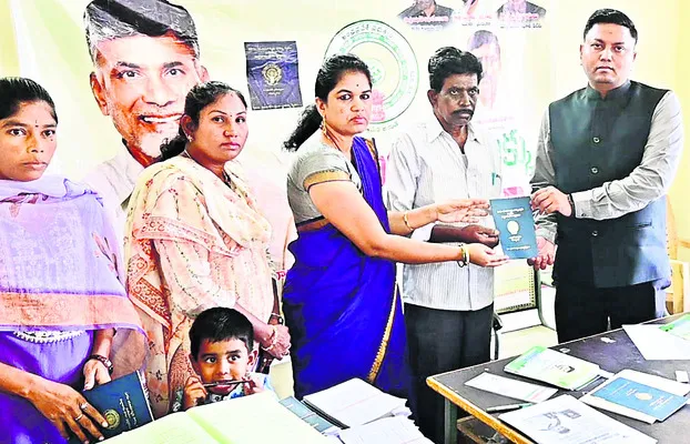 క్యూ ఆర్‌ కోడ్‌తో సులభంగా భూ వివరాలు 