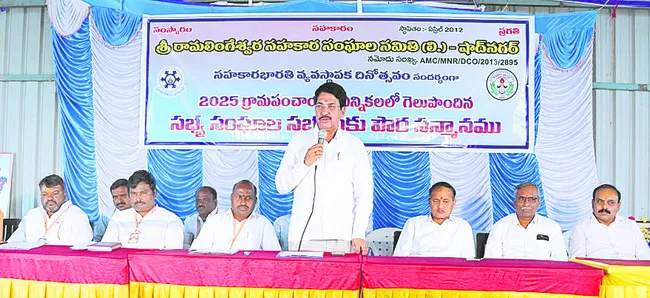 సహకార సంఘాలతో ఆర్థికాభివృద్ధి