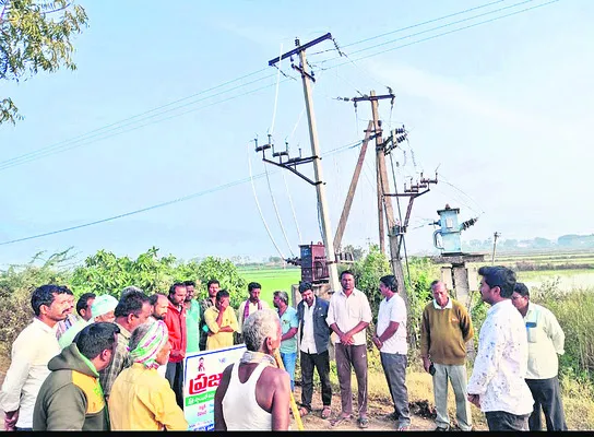 విద్యుత్‌ అధికారుల ‘ప్రజాబాట’