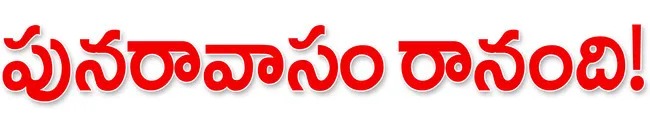 జగనన్