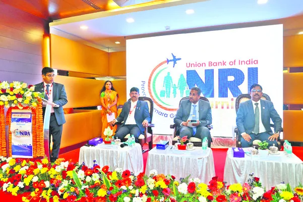 యూనియన్‌ బ్యాంక్‌ ఎన్‌ఆర్‌ఐ కార్నివాల్‌