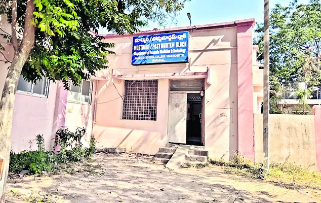 పైసలిస్తేనే పోస్టుమార్టం