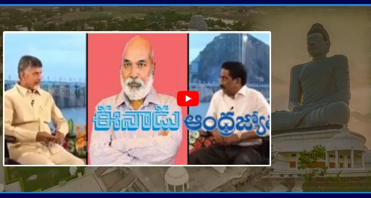 తప్పుడు వార్తలతో అమరావతి రైతులపై కుట్ర