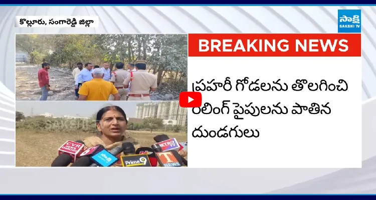 200 మందితో అటాక్.. 9 ఎకరాల భూ కబ్జా!