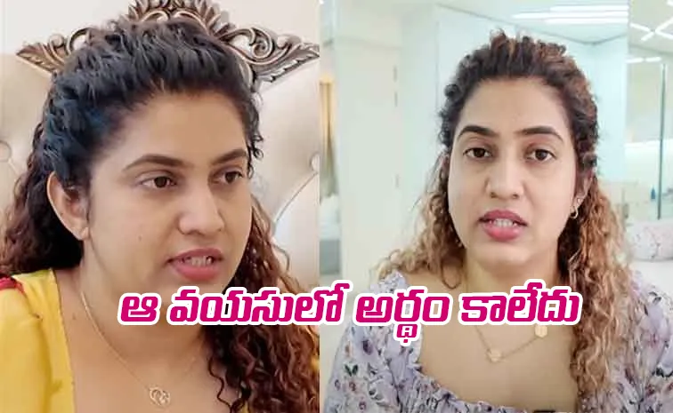 Actress Sameera Sherief About Childhood Incident