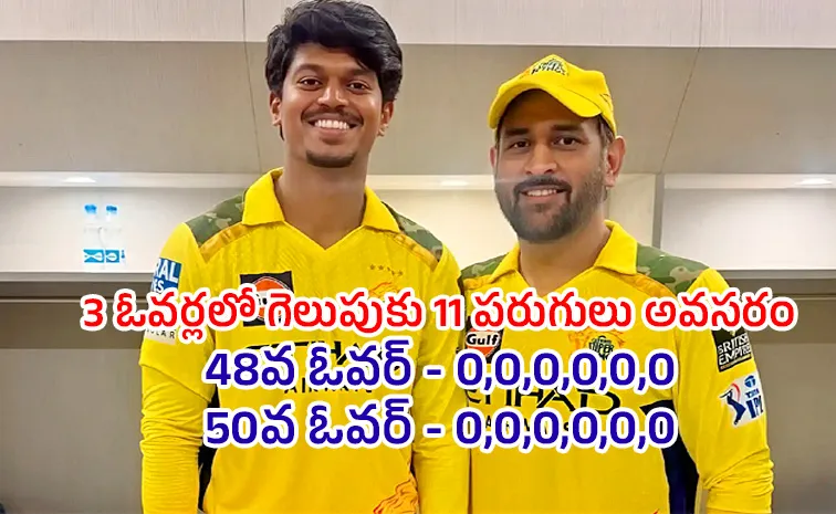 CSK Ramakrishna Ghosh : One of the Craziest ending ever in VHT history