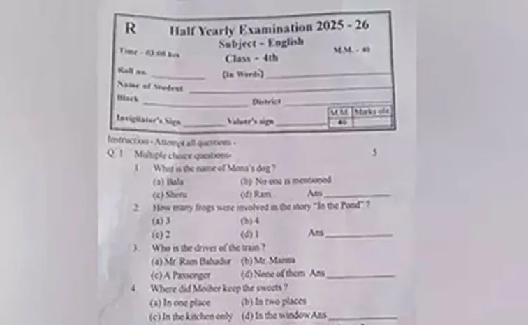 Chhattisgarh school exam question about dog name has Ram, objections1