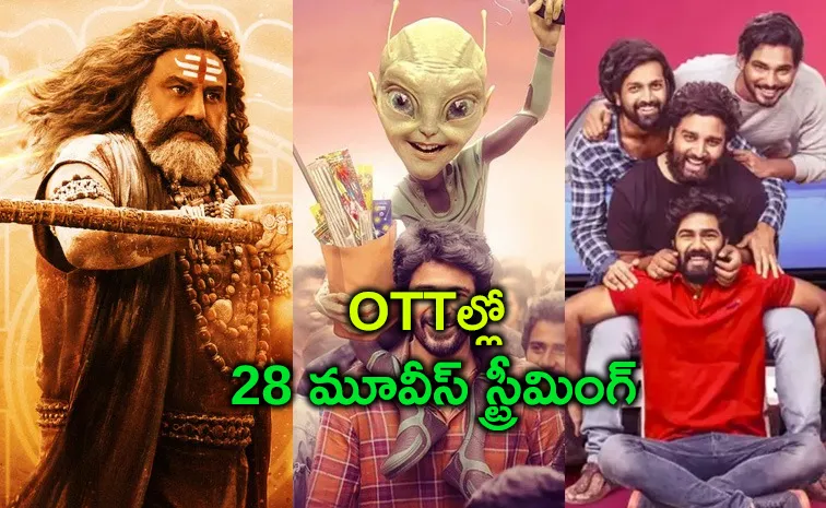 వీకెండ్ స్పెషల్.. ఓటీటీల్లోకి వచ్చిన 28 సినిమాలు