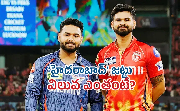 PCB Gets Bid For PSL Hyderabad Team Pant Iyer IPL Salary Almost Same