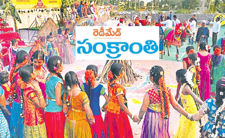 హైద‌రాబాద్‌లో సంక్రాంతి సంబ‌రాలు ఇలా..