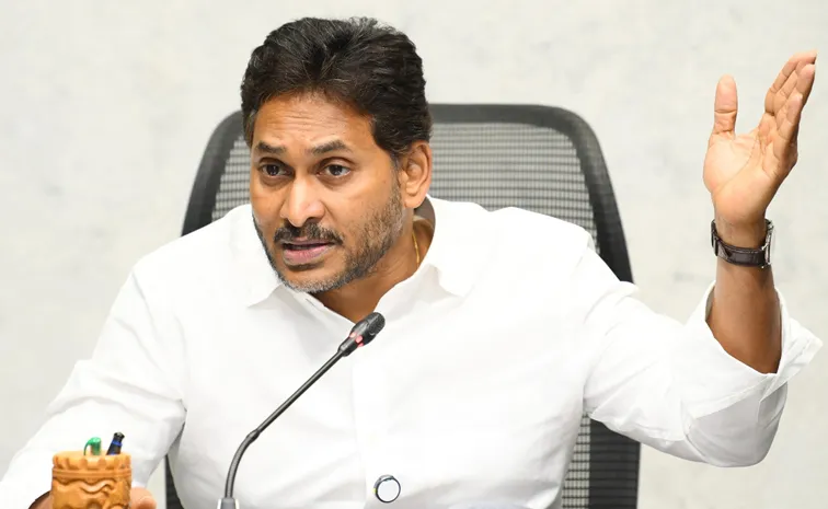 YS Jagan Fires On Chandrababu Govt