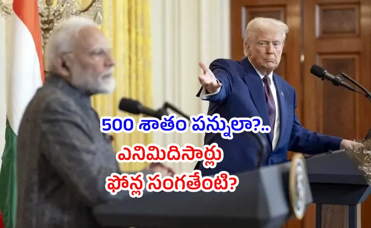 India Respond On USA Allegations Over Modi Phone Call To Trump