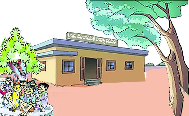 పంచాయతీల్లో కొత్త కుంపటి 