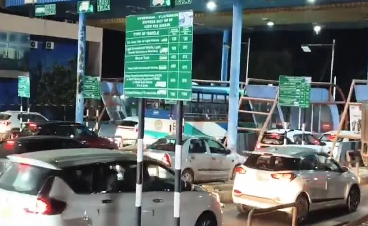 సంక్రాంతి ఎఫెక్ట్‌.. పంతంగి, కూకట్‌పల్లిలో​ ఫుల్‌ ట్రాఫిక్‌