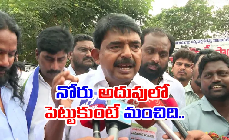 Perni Nani Serious Comments On Nara Lokesh And CBN