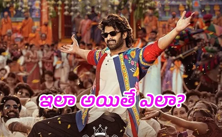 'రాజాసాబ్'.. పాన్ ఇండియా పూర్ ప్లానింగ్!