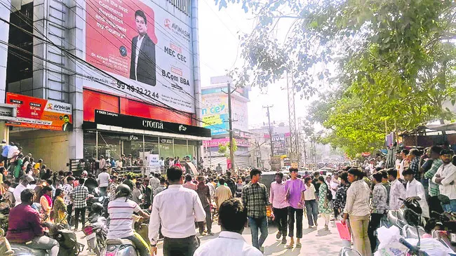 రండి.. చేరండి