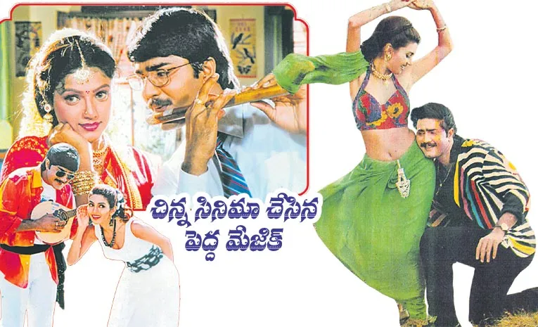 చిన్న సినిమా చేసిన  పెద్ద మ్యాజిక్‌... ‘పెళ్ళి సందడి’