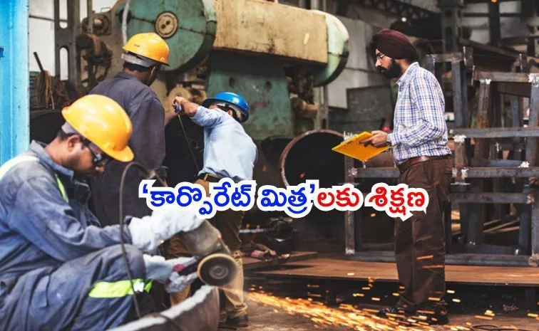 ‘ఛాంపియన్ల’ కోసం మూడంచెల వ్యూహం