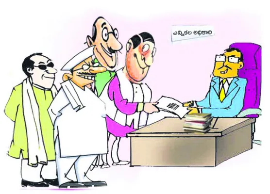 మున్సిపాలిటీలు.. 