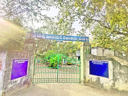 ఆమడదూరం 