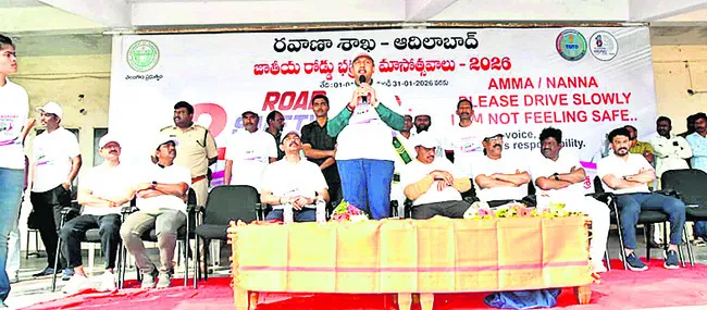 రహదారి భద్రత అందరి బాధ్యత