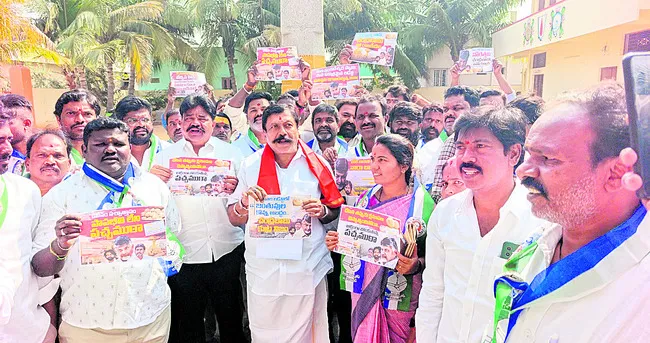 అసత్య ప్రచారానికి అడ్డుకట్ట వేయాలి