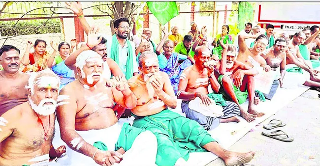 తిరుచ్చి కలెక్టర్‌ కార్యాలయం ముందు.. 