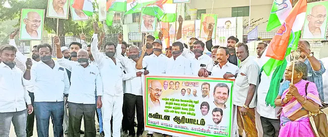 కాంగ్రెస్‌ శ్రేణుల ఆందోళన 