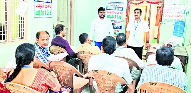 నామినేషన్ల పరిశీలన పూర్తి 