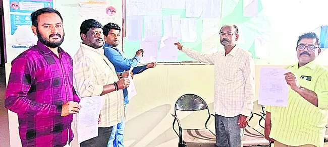 ముగిసిన నామినేషన్ల పరిశీలన 