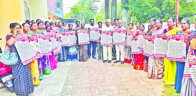 సార్వత్రిక సమ్మెను జయప్రదం చేయాలి