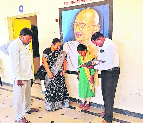 సమగ్ర శిక్ష ఏపీసీ అనూరాధ 