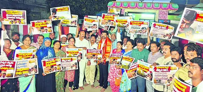 భక్తుల మనోభావాలను దెబ్బతీశారు 