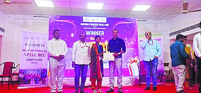 స్పెల్‌ బీ రాష్ట్రస్థాయిలో కేజీబీవీ విద్యార్థికి ద్వితీ
