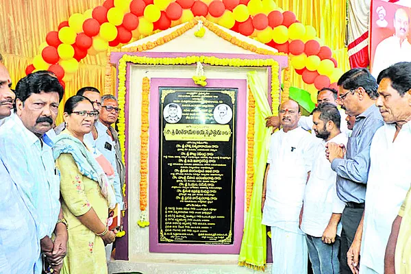 ఉపాధ్యాయుల జీతాలు మన రాష్ట్రంలోనే అధికం 