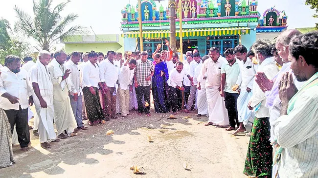 పాప ప్రక్షాళన చేసుకోండి