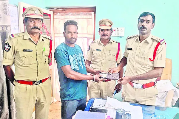 పర్సు అప్పగింత 