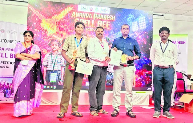 స్పెల్‌బీలో జిల్లా విద్యార్థి సత్తా 