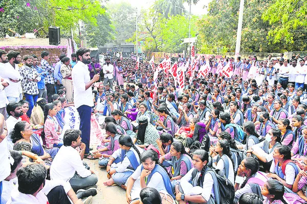 గర్జించిన విద్యాలోకం
