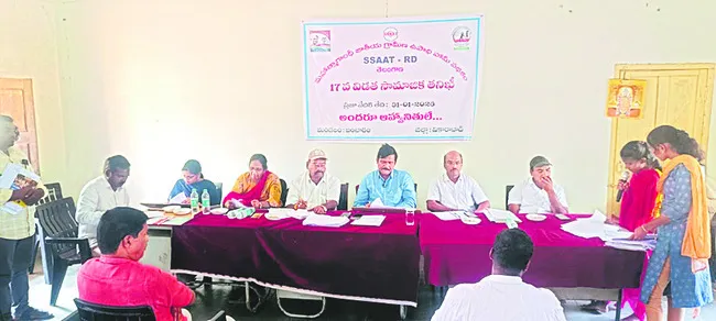 నేడు ధారూరుకు  పీసీసీఎఫ్‌ సువర్ణ రాక 