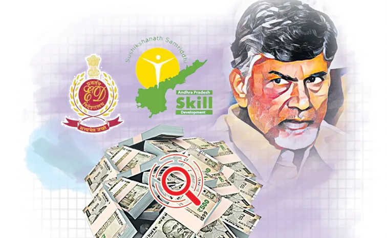 Enforcement Directorate has taken aggressive action in AP State Skill Development scam