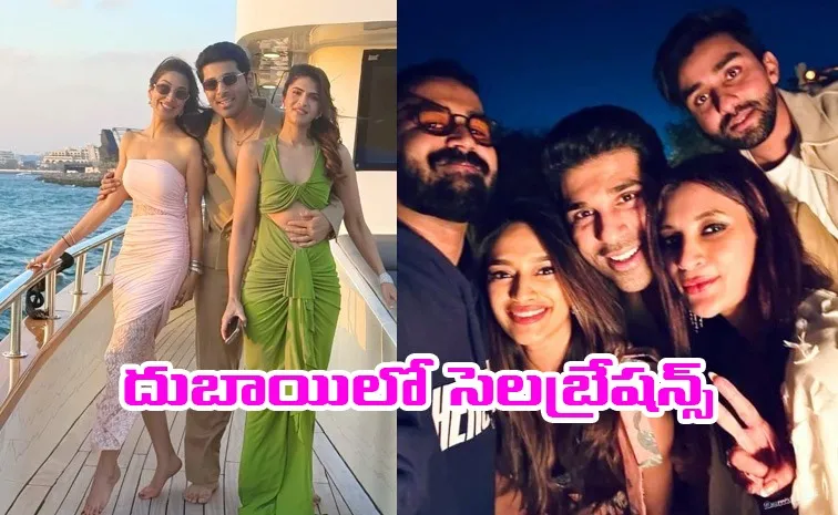 దుబాయిలో అల్లు శిరీష్ బ్యాచిలర్ పార్టీ.. ఫొటోలు వైరల్