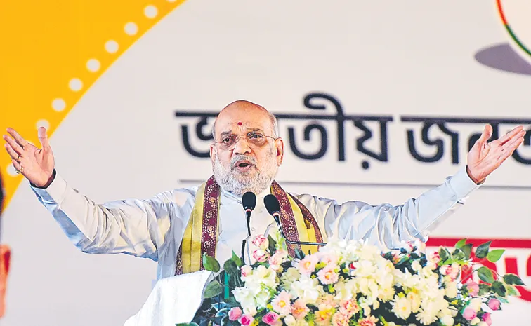 Union Home Minister Amit Shah accused the Trinamool congress