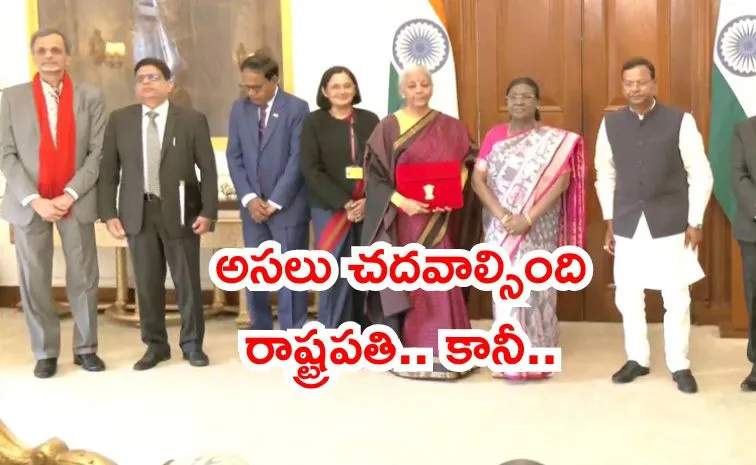 బడ్జెట్‌కు ముందు రాష్ట్రపతిని ఎందుకు కలవాలి?