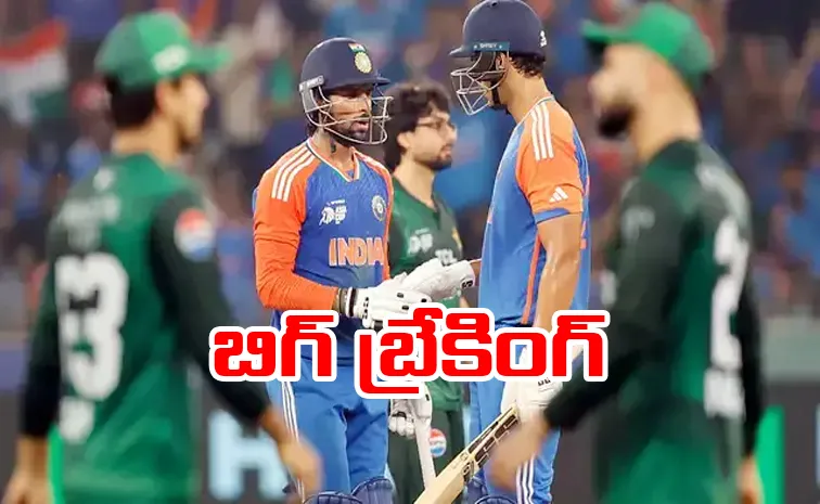 పాక్‌ ప్రభుత్వం సంచలన ప్రకటన