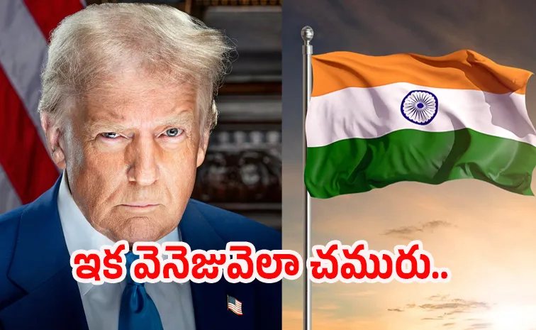 భారత్‌తో డీల్‌ కుదిరింది: డొనాల్డ్‌ ట్రంప్‌