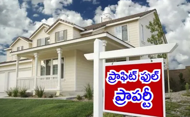 ఇంటికి మంచి రేటు రావాలంటే.. ఇవిగో చిన్న టిప్స్‌..